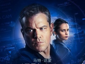 谍影重重5 Jason Bourne
