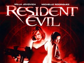 生化危机 Resident Evil