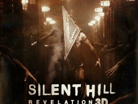 寂静岭2 Silent Hill: Revelation 3D