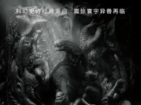 异形:契约 Alien: Covenant