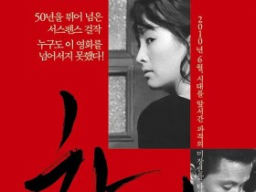 下女 하녀