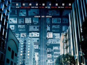 盗梦空间 Inception