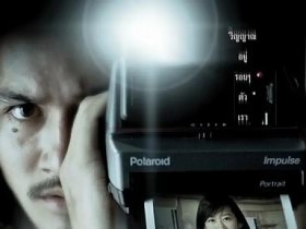 鬼影 ชัตเตอร์ กดติดวิญญาณ