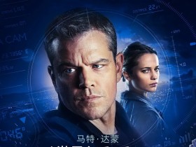 谍影重重5 Jason Bourne