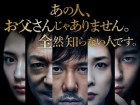 毛骨悚然 クリーピー