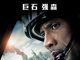 末日崩塌 San Andreas