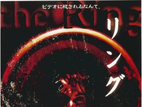 午夜凶铃 リング