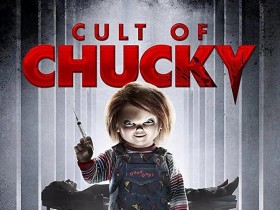 鬼娃回魂7 Cult of Chucky