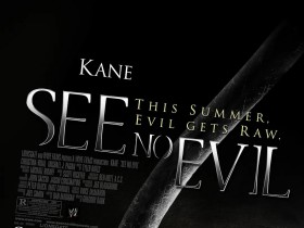 非礼勿视 See No Evil