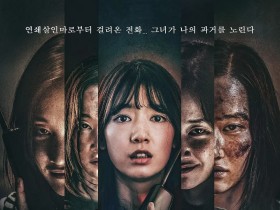 电话 콜