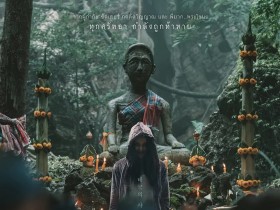 灵媒 ร่างทรง