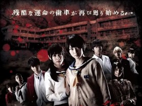 尸体派对2:影之书 コープスパーティー Book of Shadows