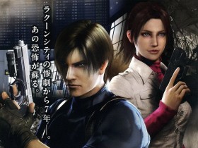 生化危机:恶化 バイオハザード ディジェネレーション