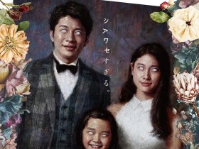 哀愁灰姑娘 哀愁しんでれら