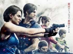 生化危机:死亡岛 バイオハザード:デスアイランド