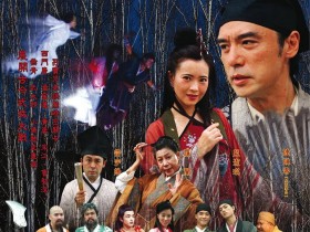 阴阳路16:回到武侠时代