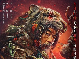 兴安岭猎人2轮回森林