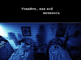 灵动:鬼影实录3 Paranormal Activity 3