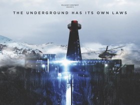 科拉深孔 Кольская сверхглубокая